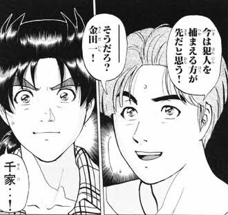 【金田一】原作見たら全然笑えないシーンだった