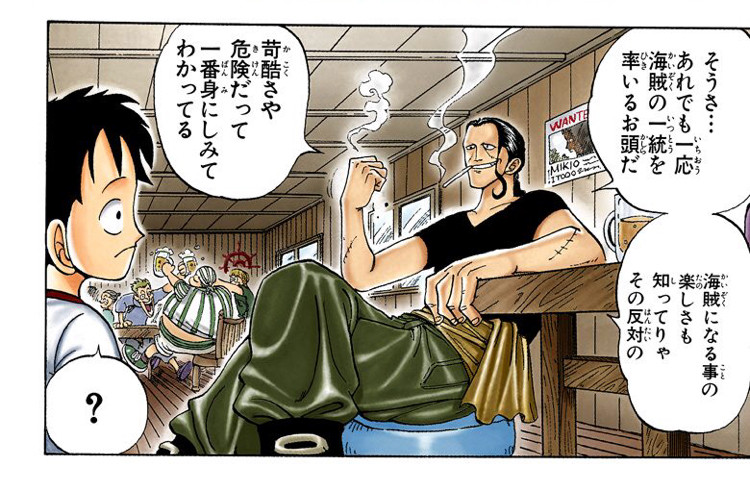 ワンピース シャンクスの赤髪海賊団ってほんとに強いのか ねいろ速報さん ワンピース シャンクスの赤髪海賊団ってほんとに強いのか ねいろ速報さん