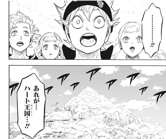 ブラッククローバー 224話 感想 フィンラル先輩はだめだ ねいろ速報さん