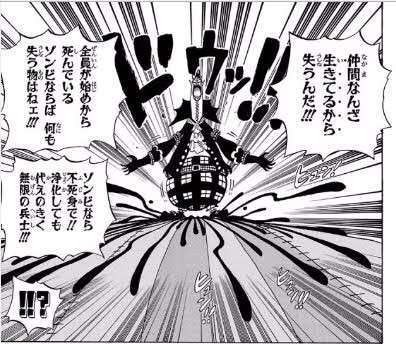 画像 ワンピースのモリアに悲しき過去 ねいろ速報さん 画像 ワンピースのモリアに悲しき過去 ねいろ速報さん
