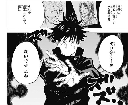 ねいろ速報さん ねいろ速報さん