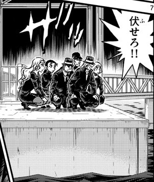 コナン作者 同志の尾田くんと対談したい ねいろ速報さん