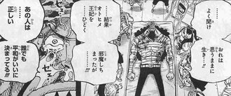 ワンピース 魚人島編はつまらない これ ねいろ速報さん ワンピース 魚人島編はつまらない これ ねいろ速報さん
