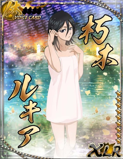8e29b839 s - 【画像】BLEACHのソシャゲ、朽木ルキア(ver水着)を大量に出していた 8e29b839 s - 【画像】BLEACHのソシャゲ、朽木ルキア(ver水着)を大量に出していた