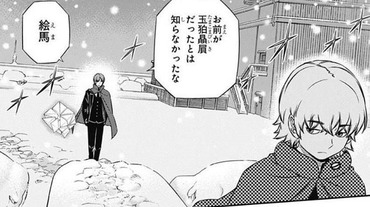 ワールドトリガー 二宮隊のバッグワームだけ何でスタイリッシュなの 漫画まとめ うさちゃんねる ワールドトリガー 二宮隊のバッグワームだけ何でスタイリッシュなの 漫画まとめ うさちゃんねる