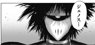 8e2e400e s - 【ワンパンマン】駆動騎士、怪しすぎる 8e2e400e s - 【ワンパンマン】駆動騎士、怪しすぎる