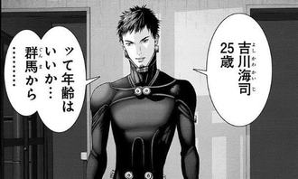 【GANTZ】最終盤出て来たくせにやたら強いやつ