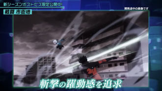 8e3e2089 s - 【ワールドトリガー】アニメ2期は深夜! トリオン漏れの表現など変化する模様 8e3e2089 s - 【ワールドトリガー】アニメ2期は深夜! トリオン漏れの表現など変化する模様