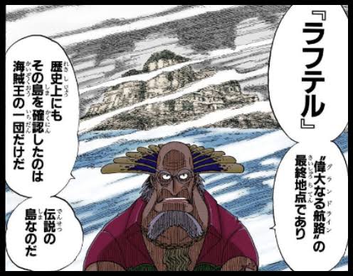 ワンピース クロッカス ラフテルは伝説の島 ワシはいったがな ねいろ速報さん