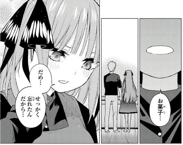 五等分の花嫁 51話 感想 風太郎 五等分エンドまったなし ねいろ速報さん