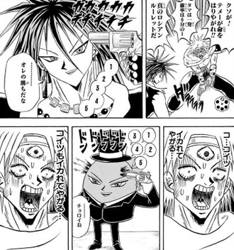 朗報 デスゲーム漫画ブーム 収束 ねいろ速報さん 朗報 デスゲーム漫画ブーム 収束 ねいろ速報さん