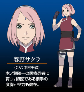 community_header_sakura