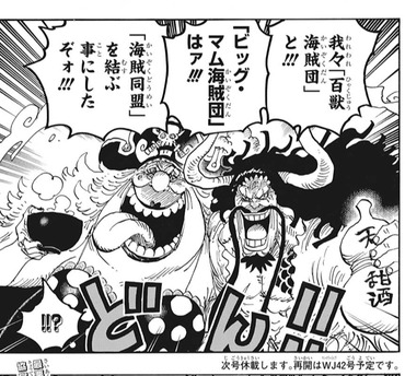 ワンピース 954話 感想 ゾロ 秋水手放すのか 漫画まとめ うさちゃんねる ワンピース 954話 感想 ゾロ 秋水手放すのか 漫画まとめ うさちゃんねる