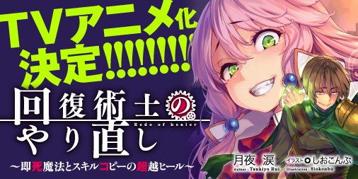 ねいろ速報さん ねいろ速報さん