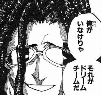 【アイシールド21】阿含「俺がいなけりゃそれがドリームチームだ」