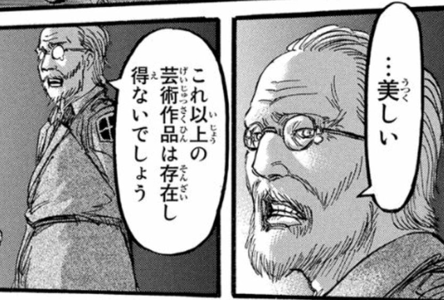 進撃の巨人 敵にいるサイコキャラだと思ってた 進撃の巨人 敵にいるサイコキャラだと思ってた
