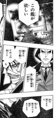 【悲報】煉獄さん、★亡 8eabbdd2 - 【悲報】煉獄さん、★亡