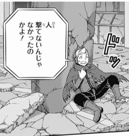 【ワールドトリガー】奥寺は落ちたのは修ってわかったんだな【雑談】 8eb8dd45 s - 【ワールドトリガー】奥寺は落ちたのは修ってわかったんだな【雑談】