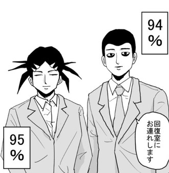 【ワンパンマン】身体改造率95%とかの人 8ed22718 s - 【ワンパンマン】身体改造率95%とかの人
