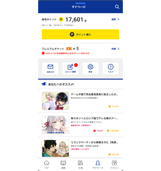 fu6669601