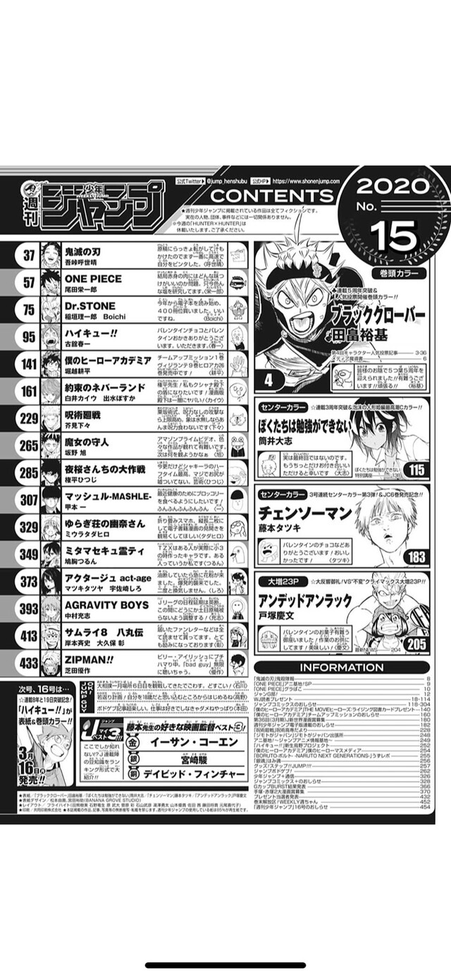 ジャンプで打ち切りになった漫画で名作と言えば ねいろ速報さん ジャンプで打ち切りになった漫画で名作と言えば ねいろ速報さん