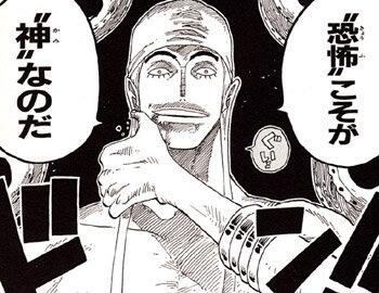 ワンピース 空島読んでるけどエネル強すぎwww 漫画まとめ うさちゃんねる ワンピース 空島読んでるけどエネル強すぎwww 漫画まとめ うさちゃんねる