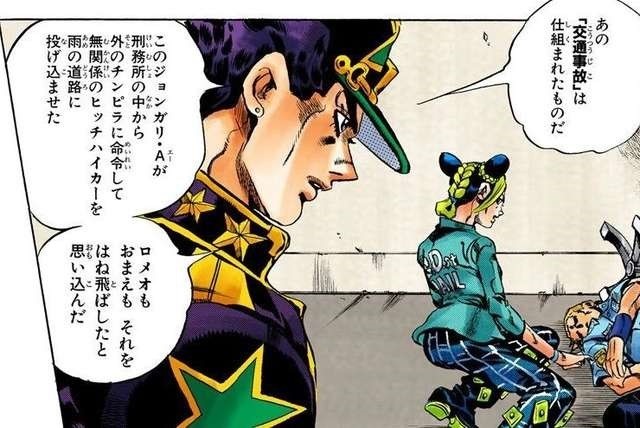 ジョジョ 空条承太郎 40歳 ねいろ速報さん