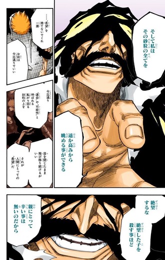 fu7154510