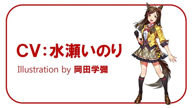 ウマ娘 ブエナビスタちゃんを待ち続ける ウマ娘 ブエナビスタちゃんを待ち続ける