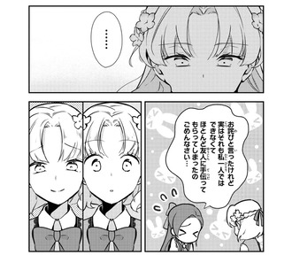 fu4435530