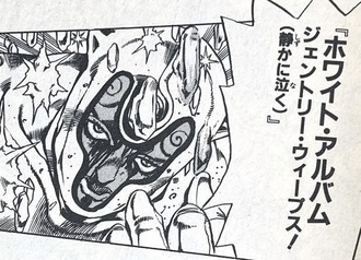 【ジョジョ】スタンドも身体能力も精神力も強すぎる