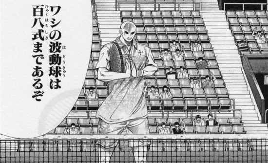 朗報 テニプリで1番衝撃的なシーン 決まる ねいろ速報さん 朗報 テニプリで1番衝撃的なシーン 決まる ねいろ速報さん