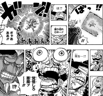 【悲報】ワンピースさん、またしてもルフィが目玉飛びだす変顔しながら突撃……