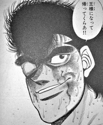 はじめの一歩のマイベストバウトwww ねいろ速報さん はじめの一歩のマイベストバウトwww ねいろ速報さん