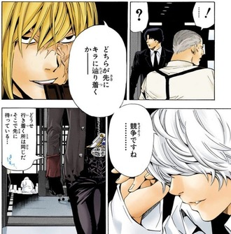 【デスノート】二部のライトってやられっぱなしでいいとこ全然なくない？