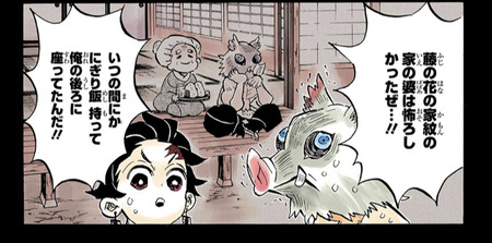 鬼滅の刃 150話 感想 義勇 痣出現 さらばアカザ 漫画まとめ うさちゃんねる 鬼滅の刃 150話 感想 義勇 痣出現 さらばアカザ 漫画まとめ うさちゃんねる