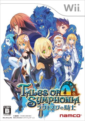 テイルズ オブ シンフォニア ラタトスクの騎士 Op名曲だよね ねいろ速報さん テイルズ オブ シンフォニア ラタトスクの騎士 Op名曲だよね ねいろ速報さん