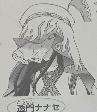fu6418129