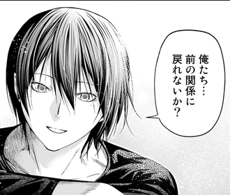 【ぐらんぶる】結婚は流石に無いわって伊織に言われたら