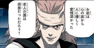 【NARUTO】マダラって元から普通に人望無さそう