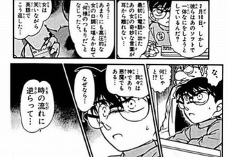 fu6569379