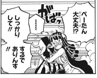 ワンピース うるティ ぺーたんが好きすぎる ねいろ速報さん ワンピース うるティ ぺーたんが好きすぎる ねいろ速報さん