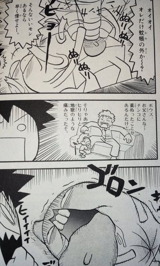 fu896510