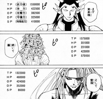 幽遊白書 最後はその辺に潜んでた謎のおっさんが魔界統一して終わりました これが許された理由 ねいろ速報さん 幽遊白書 最後はその辺に潜んでた謎のおっさんが魔界統一して終わりました これが許された理由 ねいろ速報さん