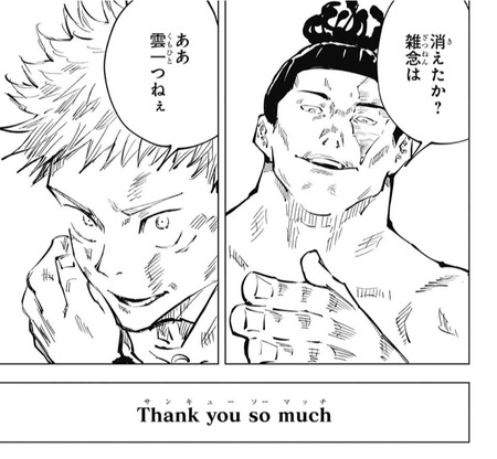おまとめ マンガ おまとめ マンガ