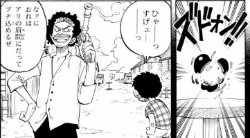 ワンピース シャンクスの赤髪海賊団ってほんとに強いのか ねいろ速報さん ワンピース シャンクスの赤髪海賊団ってほんとに強いのか ねいろ速報さん