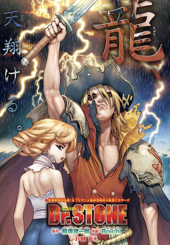 ドクターストーンの龍水 ガチでカッコイイ 漫画まとめ うさちゃんねる ドクターストーンの龍水 ガチでカッコイイ 漫画まとめ うさちゃんねる