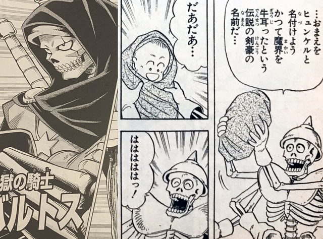 ダイの大冒険 君写真と顔違わない 画像 ダイの大冒険 君写真と顔違わない 画像