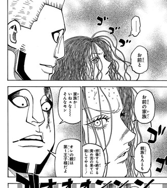 【ハンターハンター】ビヨンドへの宣戦布告…！