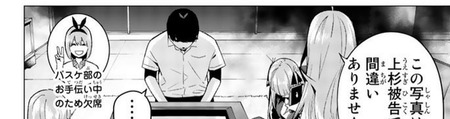 【五等分の花嫁】三玖って初期から重い台詞多いな【雑談】 90ab3714 s - 【五等分の花嫁】三玖って初期から重い台詞多いな【雑談】